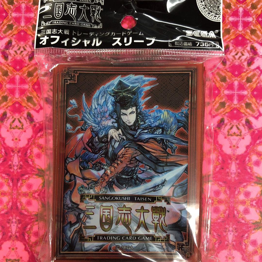カードスリーブ　三国志大戦　魏
