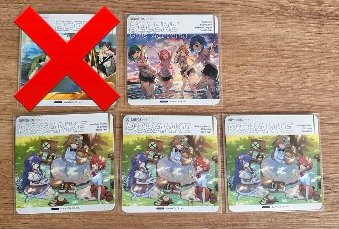 にじさんじ カード類まとめ売り