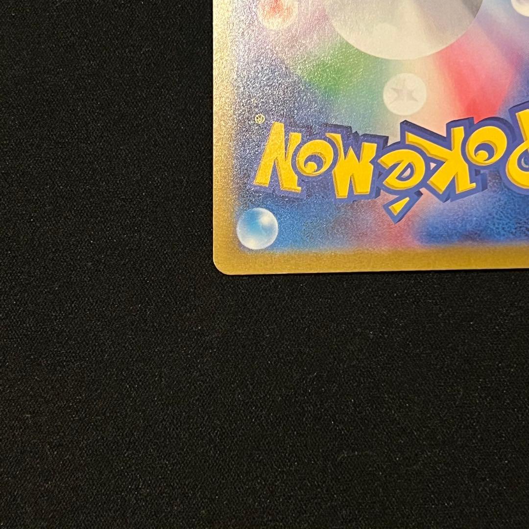 ポケモンカード　インフェルノX メガリザードンXex SAR BOX MUR