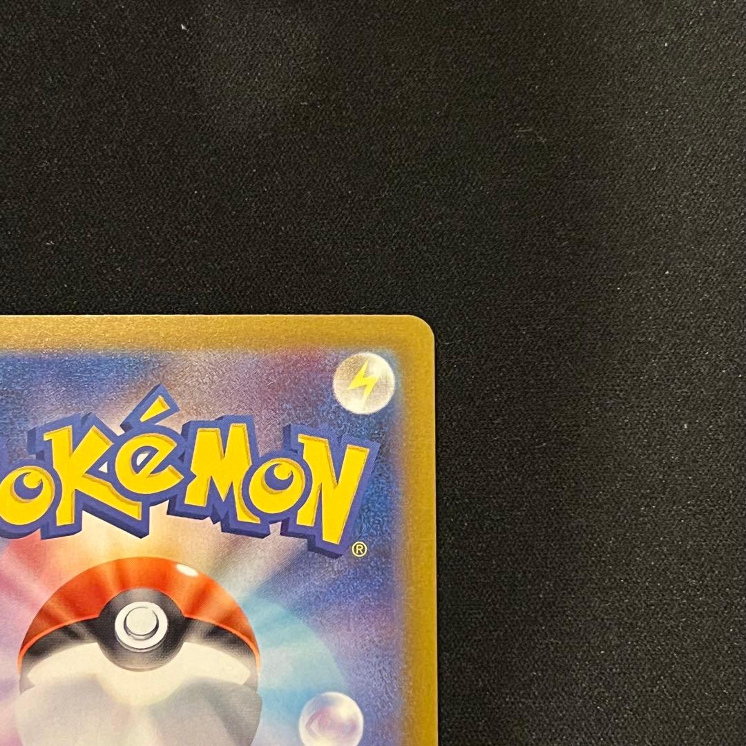 ポケモンカード　インフェルノX メガリザードンXex SAR BOX MUR