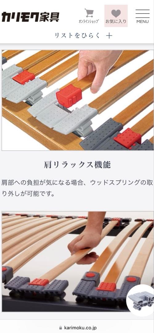 格安　ブランド家具　マットレス　安い　ベッドフレーム　ベッド　カリモク　シングル