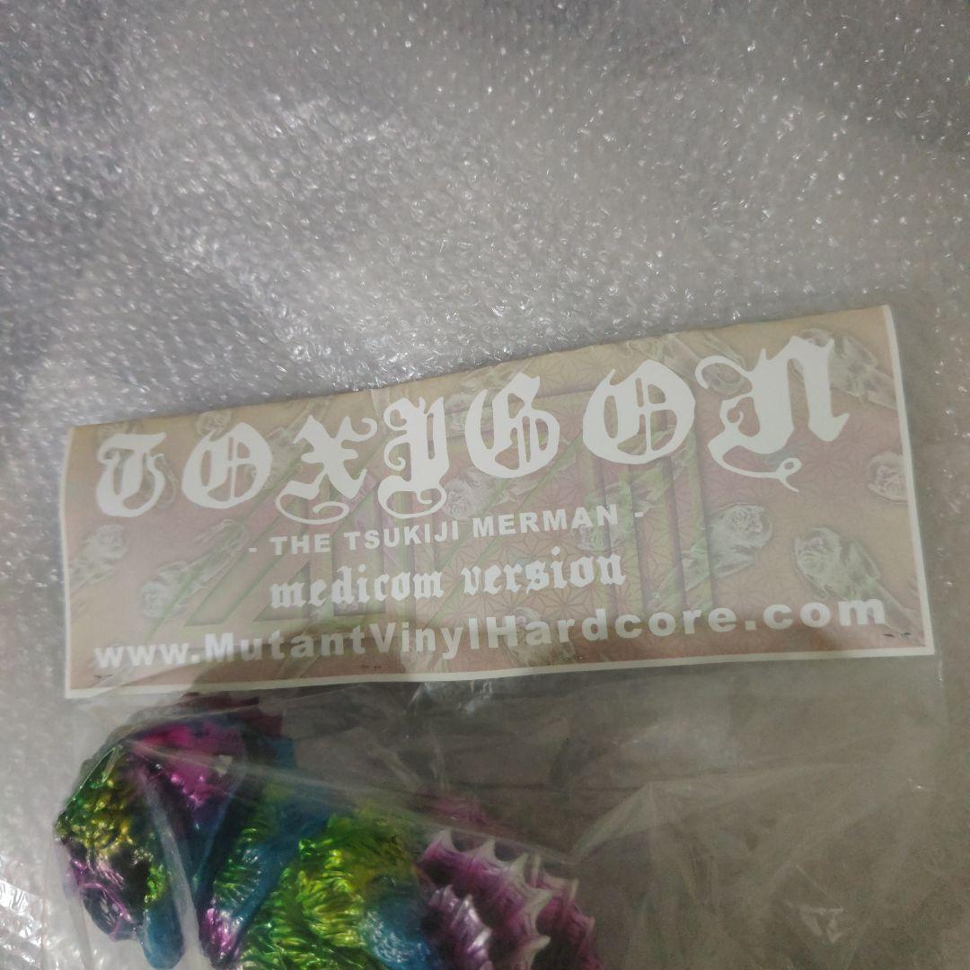 MVH　トキシゴン　ソフビ　Mutant Vinyl Hardcore　未開封