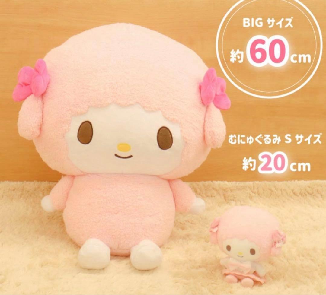 【超レア】マイスウィートピアノ ビッグぬいぐるみ サンリオ 特大サイズ