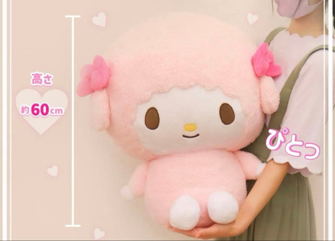 【超レア】マイスウィートピアノ ビッグぬいぐるみ サンリオ 特大サイズ