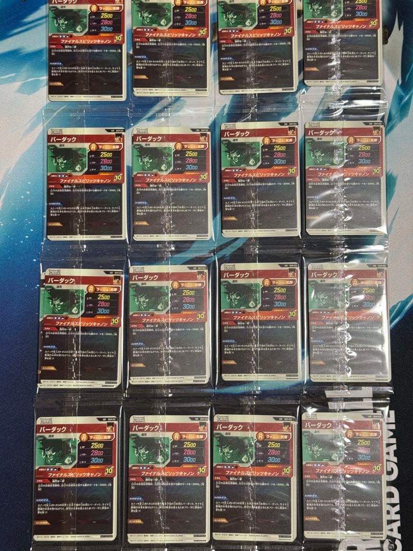 ドラゴンボールダイバーズ 配布　プロモ　GDR 3種セット　16セット　新品