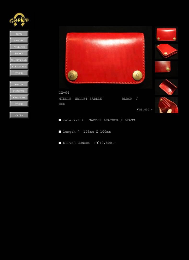 Gold Kid ゴールドキッド レザー 牛革 財布 黒 新品 未使用