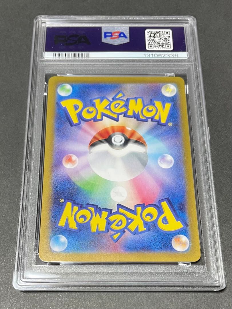 ナンジャモのカイデン PROMO SV-P232/SV-P PSA10