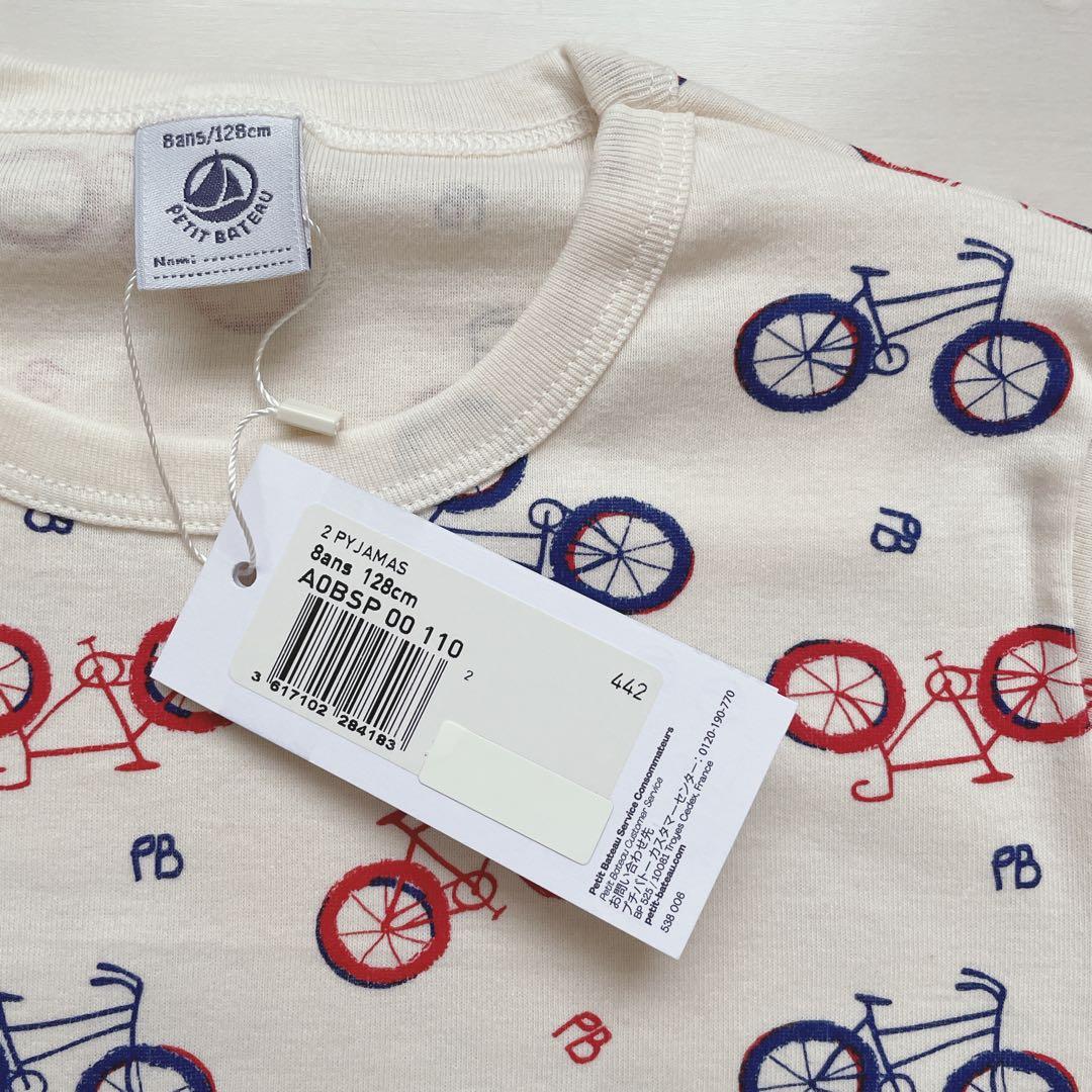 ふみっこ！プチバトー　長袖パジャマ　8ans 他2点
