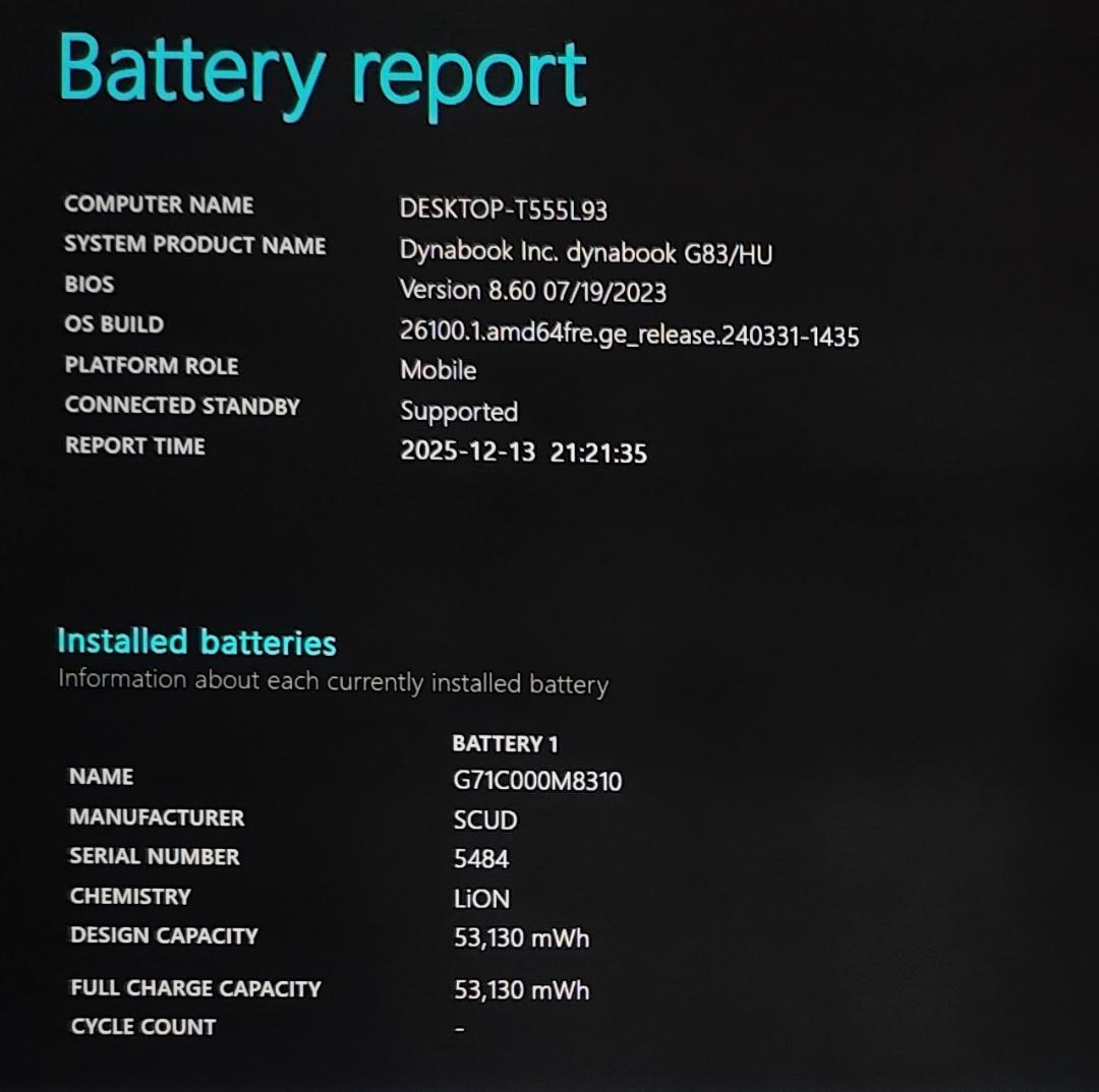 バッテリ新品✨️dynabook G83/HU 16/256GB 第11世代 ③