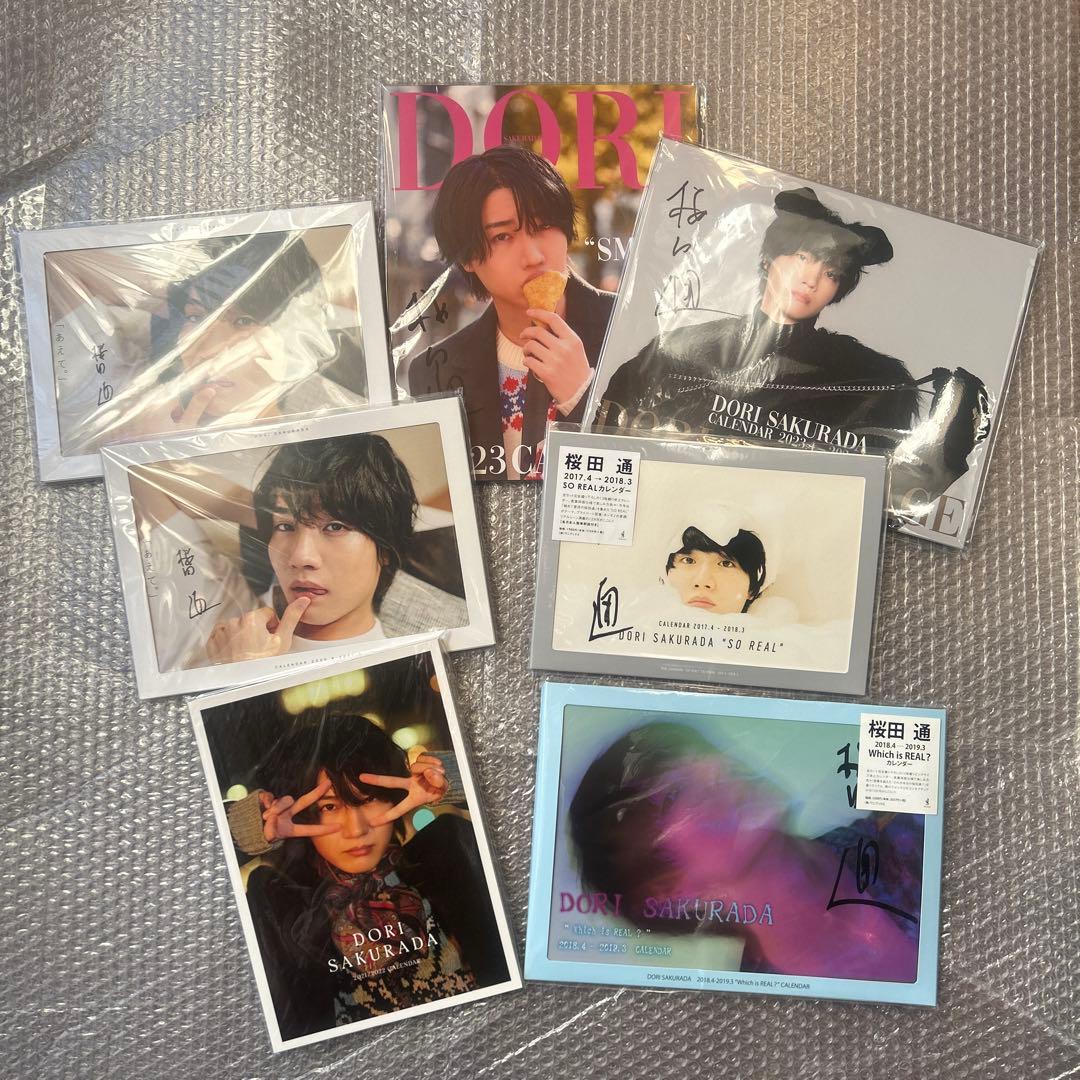 桜田通 サイン入りカレンダー