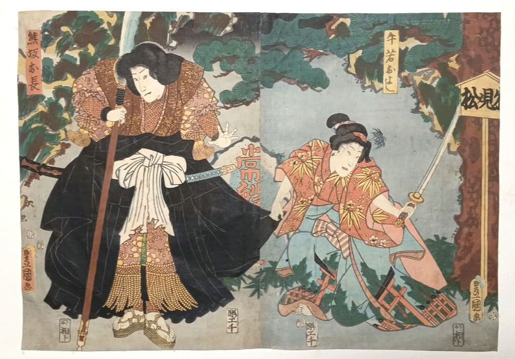 浮世絵版画、役者絵2枚綴り繋がってます。三代歌川豊国画、安政3年出版