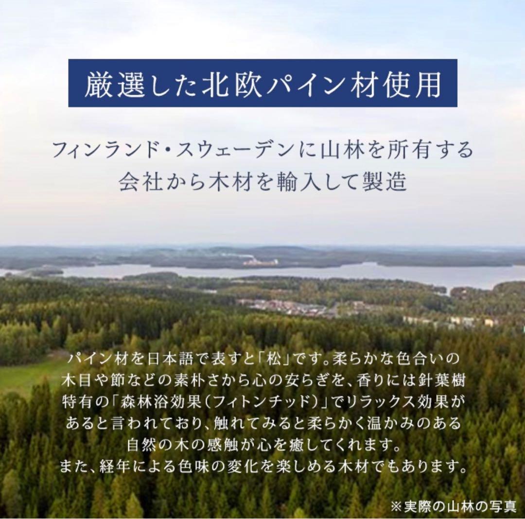 天然木 北欧パイン ベッド フレーム 宮棚 2口コンセント シングル すのこ