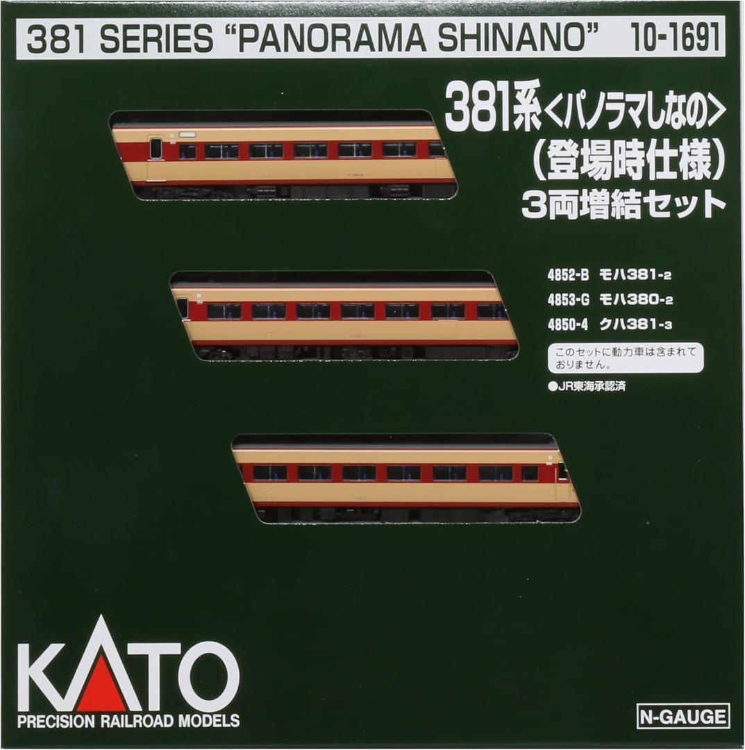 新品未使用KATO 381系 パノラマしなの登場時仕様 3両増結10-1691
