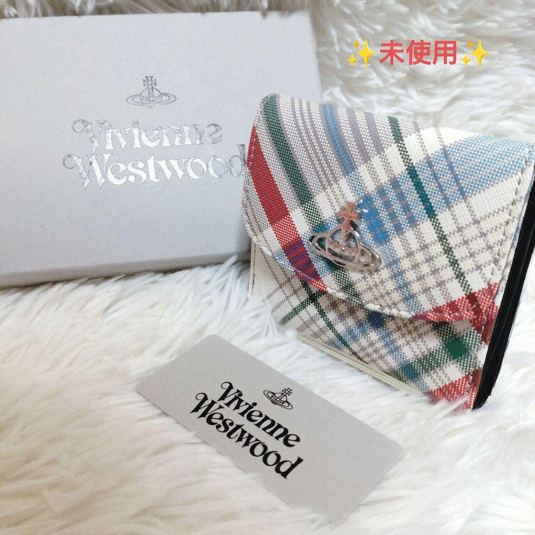 ✨️未使用✨️ヴィヴィアンウエストウッド マドラス チェック 二つ折財布
