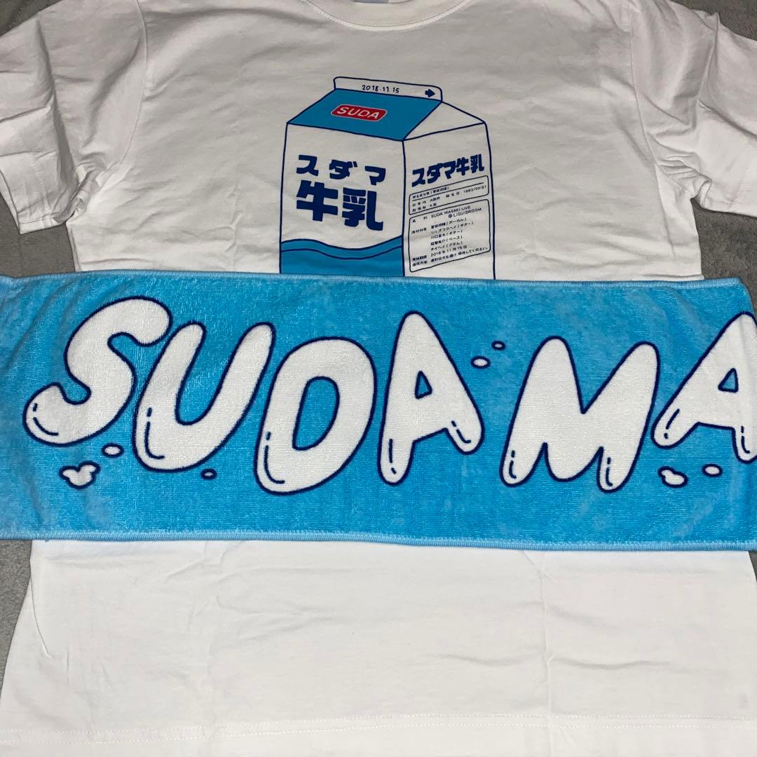 菅田将暉　ライブグッズ　Tシャツ　タオル