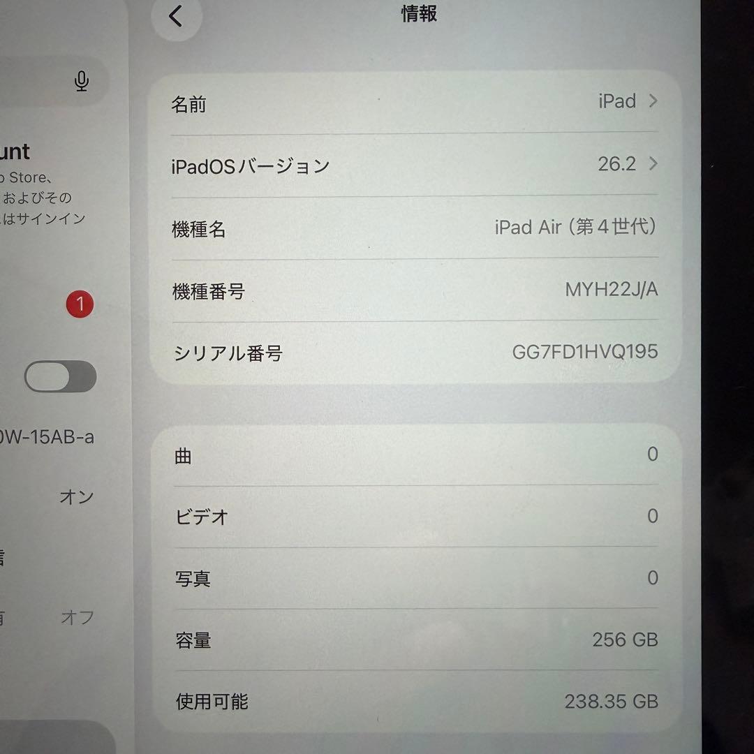 iPad Air 4世代　Wi-Fi + Cellular 256GB