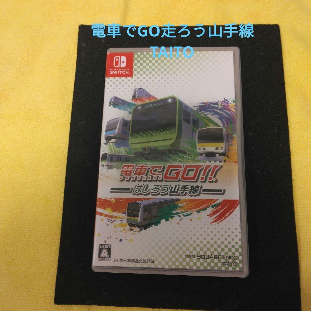 ズイギマスコン&タイトー電車でGO走ろう山手線ソフトセット