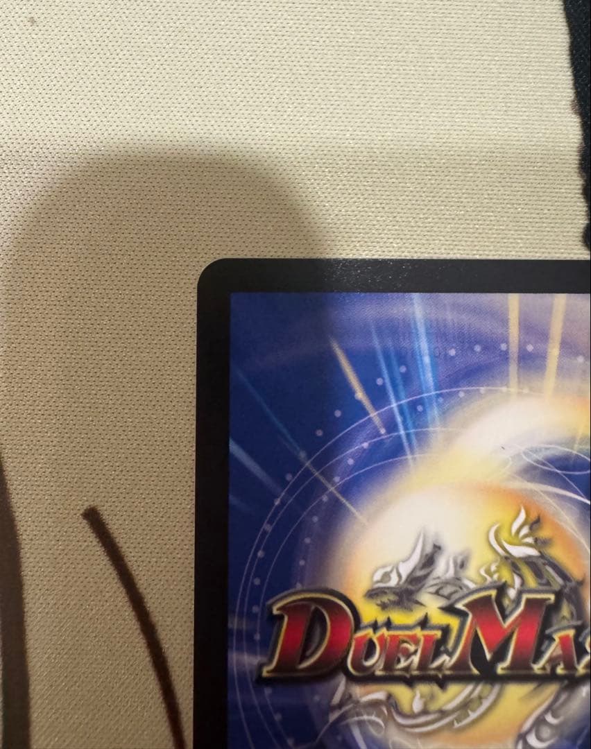 光開の精霊サイフォゲート　金トレジャー４枚