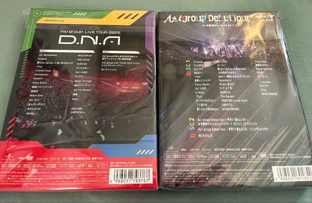 【新品未開封】 DVD Aぇ! group デビュー魂、DNA 2組セット