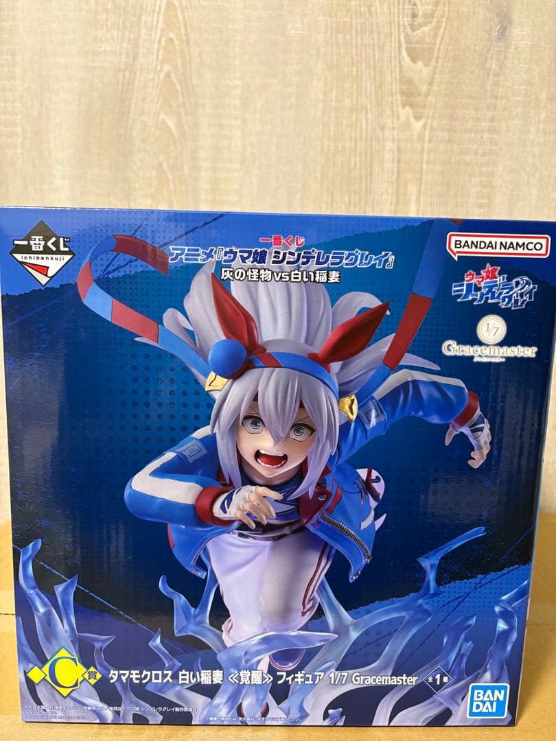 フィギュアコンプセット　ウマ娘　シンデレラグレイ一番くじおまけ9点