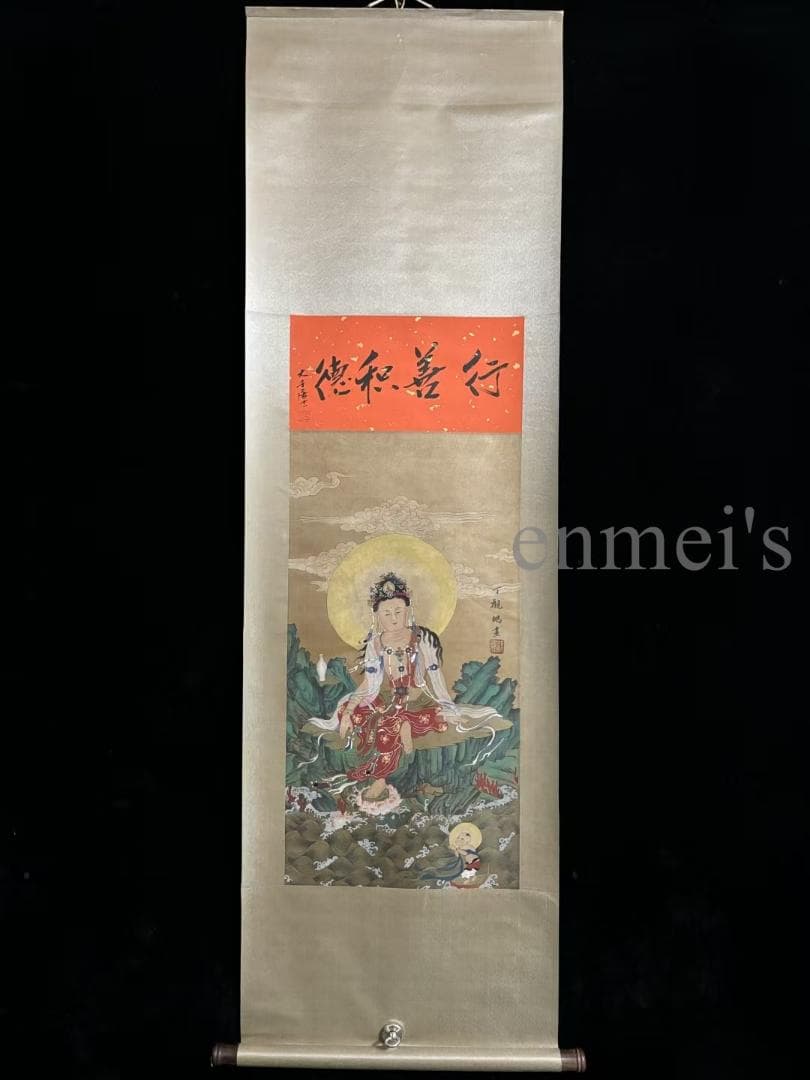 中国古美術 近代 絹本 手描き 丁観鵬 観音菩薩 掛軸 水墨画 下観鶴画 古玩