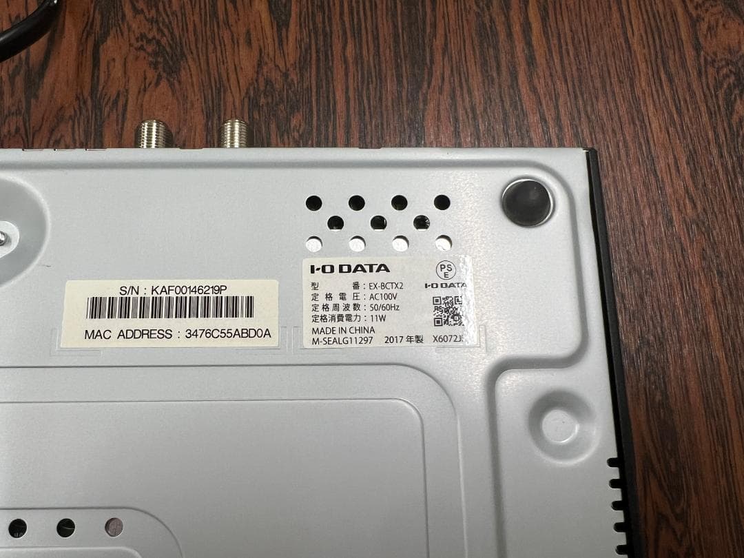 I-O DATA EX-BCTX2 視聴・録画テレビチューナー