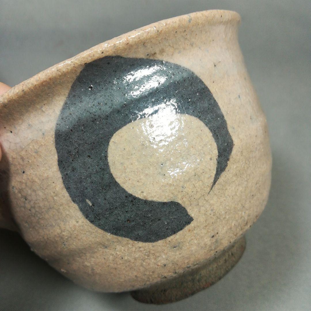 唐津　片口鉢　木箱付　茶道具　茶器