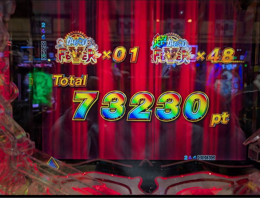 スマパチ　からくりサーカス２ 399実機！　選べるオプション多数！ 送料無料！