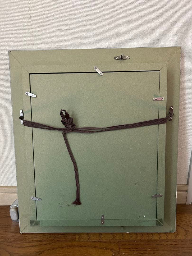 油彩画 辻みつ子「花瓶に生けた花」