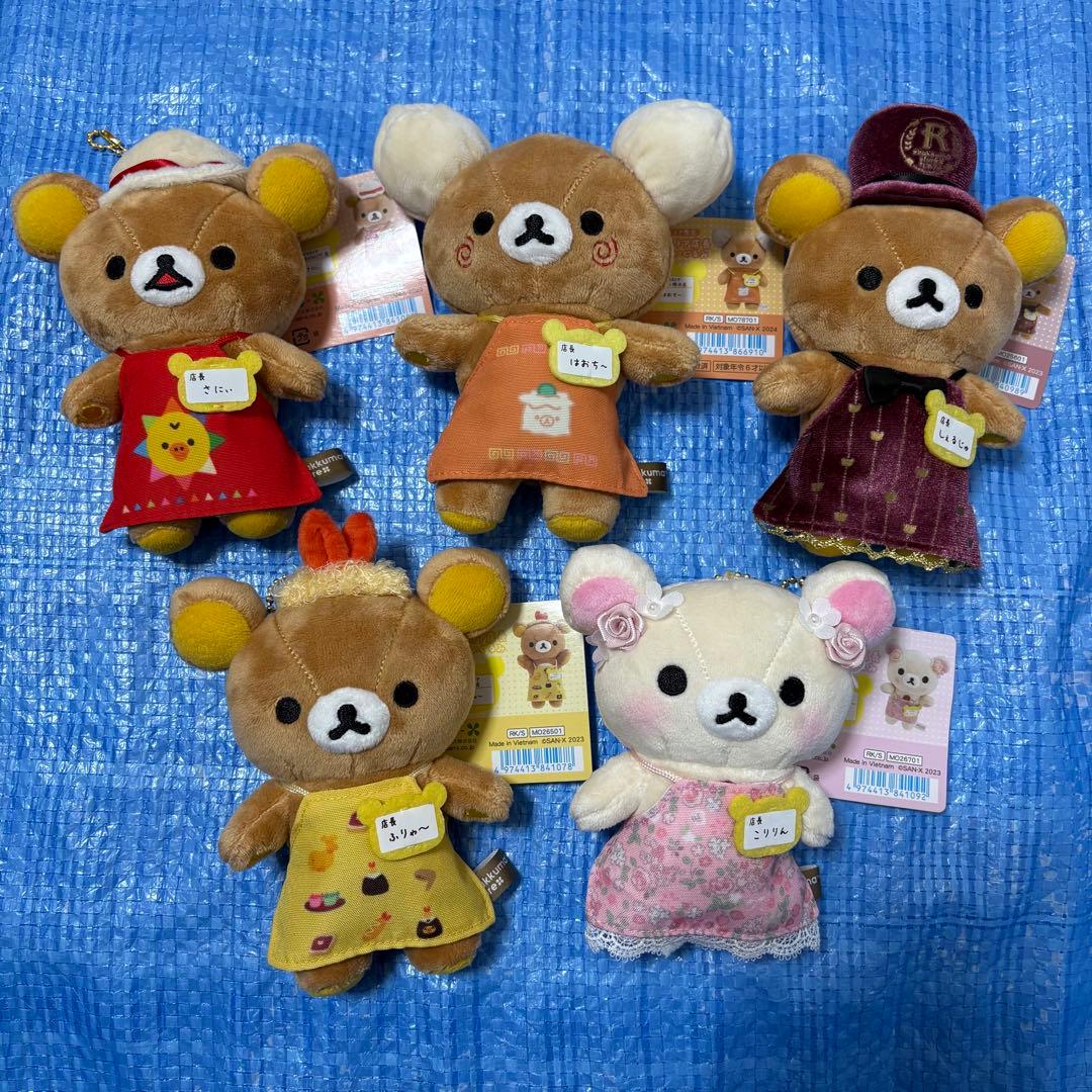 リラックマストア店長▲ぶらさげぬいぐるみ⬛︎セット売り⬛︎２１種類⬛︎限定⬛︎サンリオ