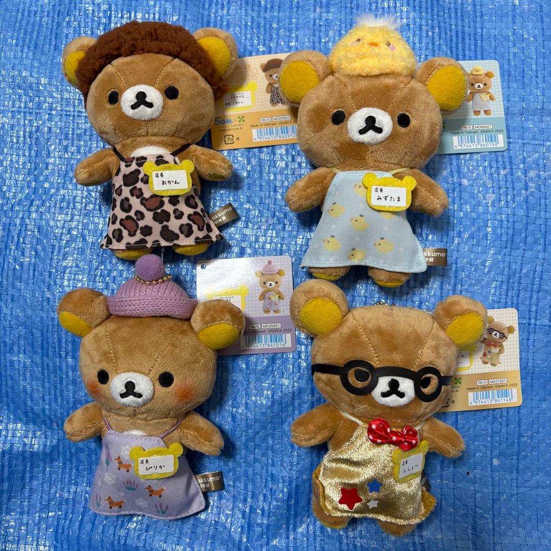 リラックマストア店長▲ぶらさげぬいぐるみ⬛︎セット売り⬛︎２１種類⬛︎限定⬛︎サンリオ