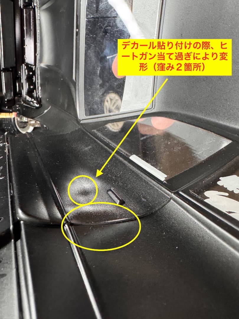 アディクション　S13シルビア　アニマルスタイル