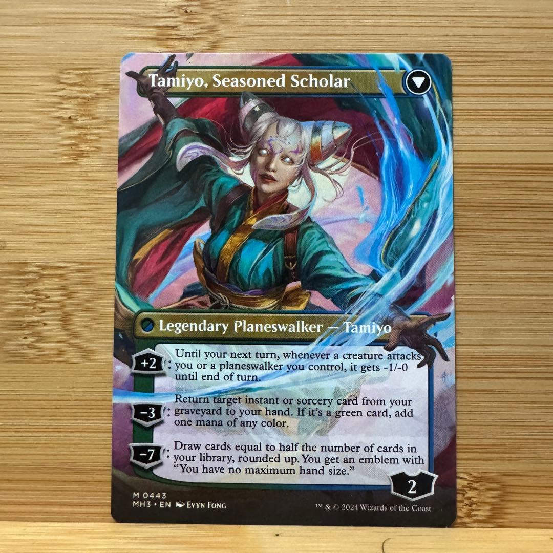 ボーダーレス 知りたがりの学徒、タミヨウ モダンホライゾン3