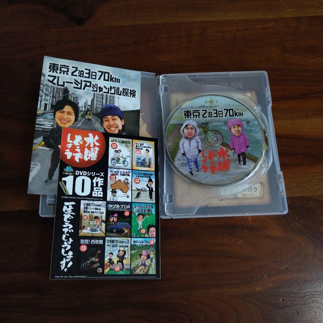 水曜どうでしょう　DVDセット（12本）