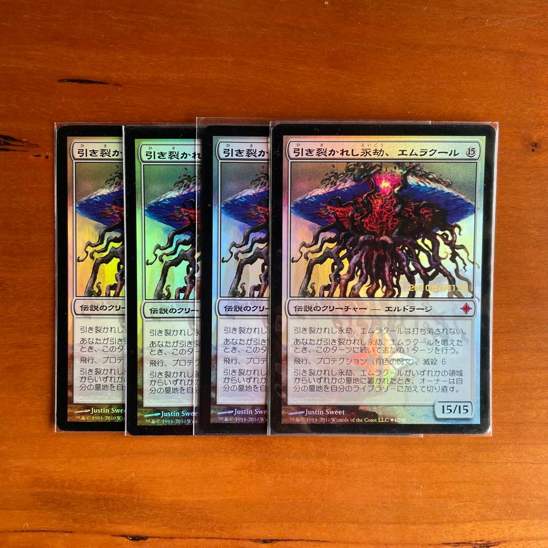 日 Foil 引き裂かれし永劫、エムラクール (PROMO) 4枚セット