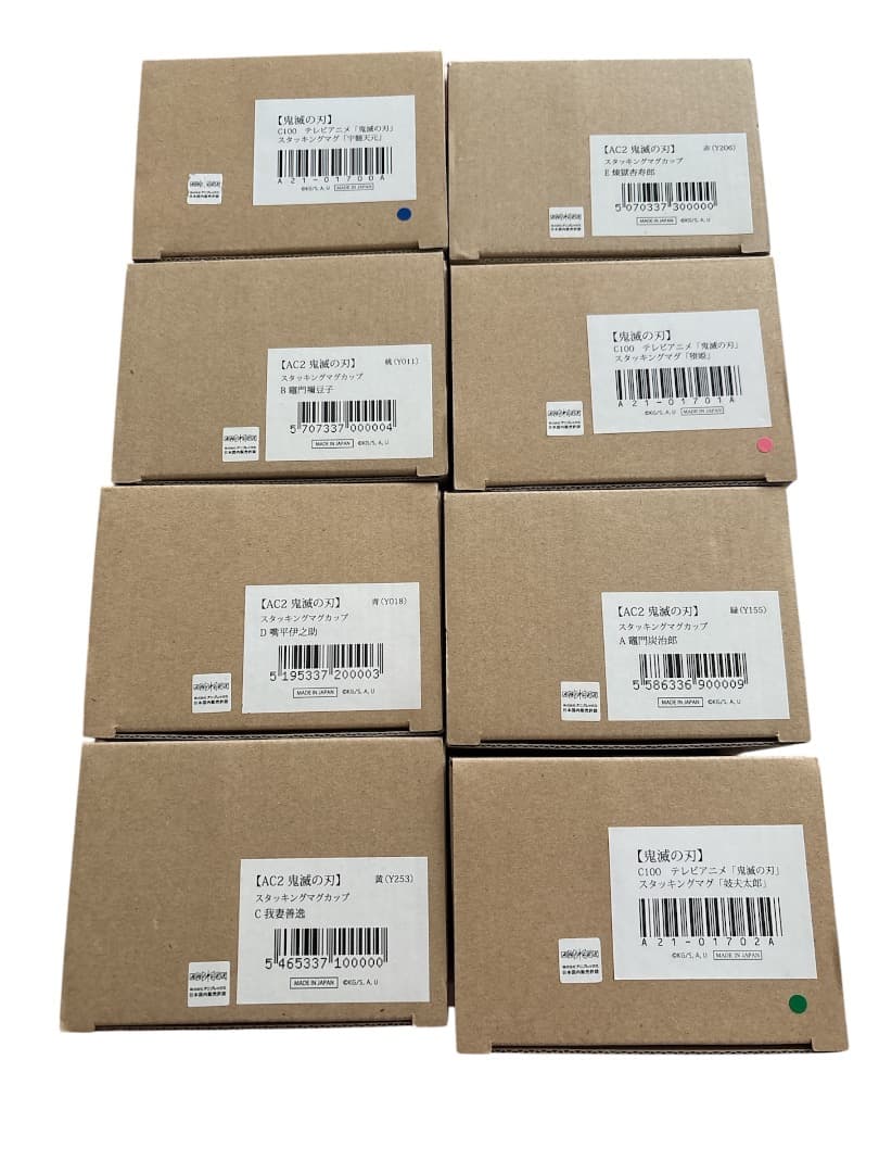 鬼滅の刃　スタッキングマグカップ