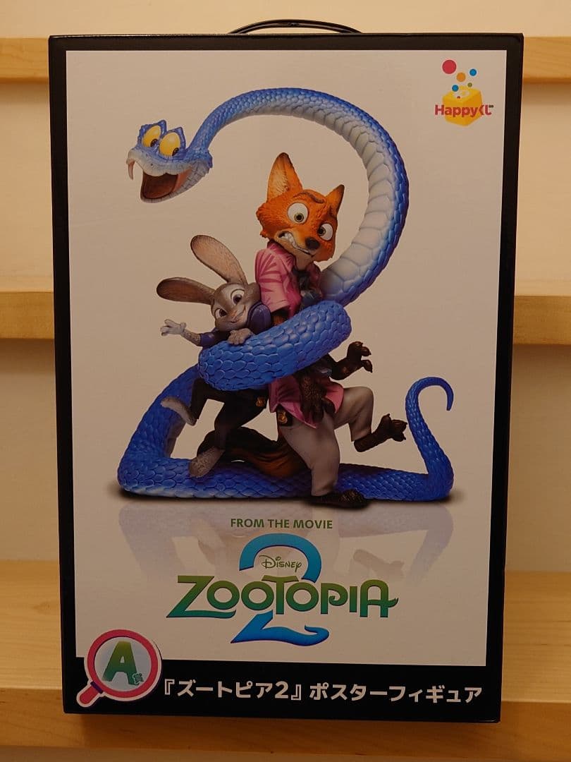 Happyくじ『ズートピア2』　A賞 ポスターフィギュア