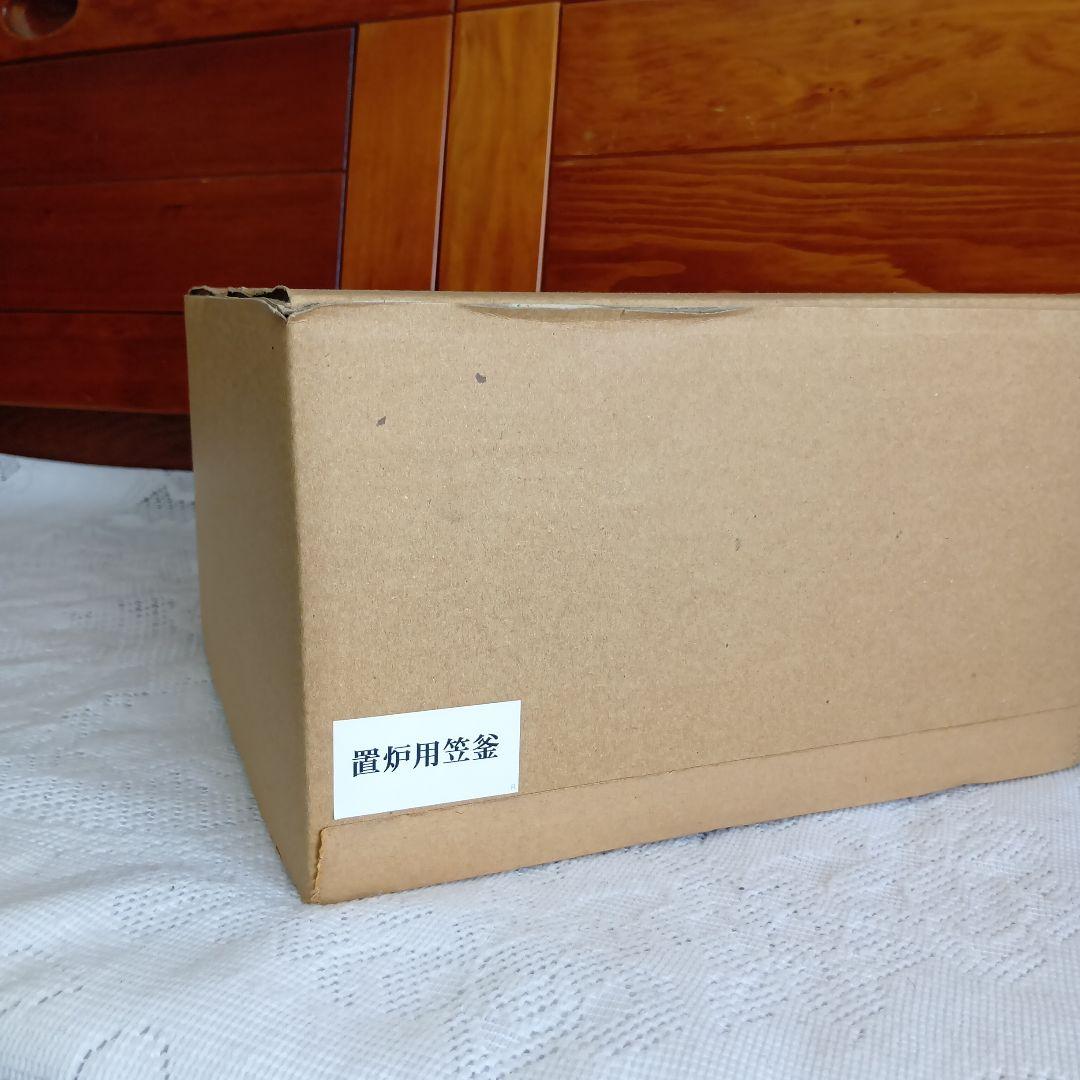 茶道具・置炉用笠釜・鉄製茶釜 ・あじろ鉄・釜環付き・USED【24】