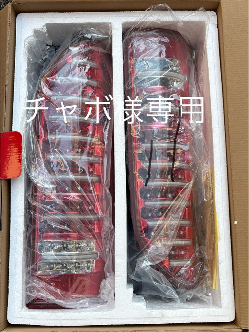 ハイエース　Valenti テールランプ　ブレーキランプ　両側