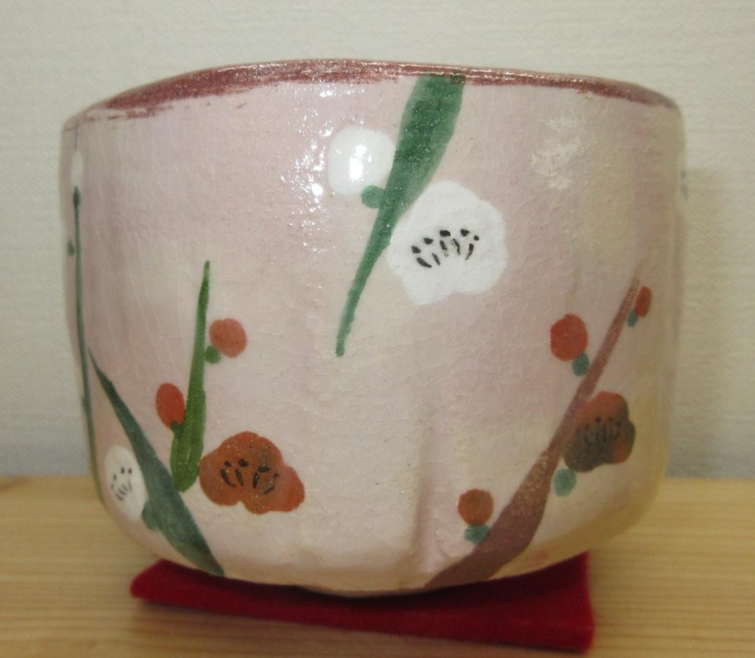 送料込【逢絢亭・新品】茶道具 茶碗 楽焼 槍梅の絵 吉村楽入 共箱入り