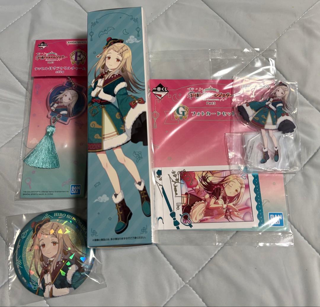 一番くじ　学園アイドルマスター　Part3 篠澤広　セット