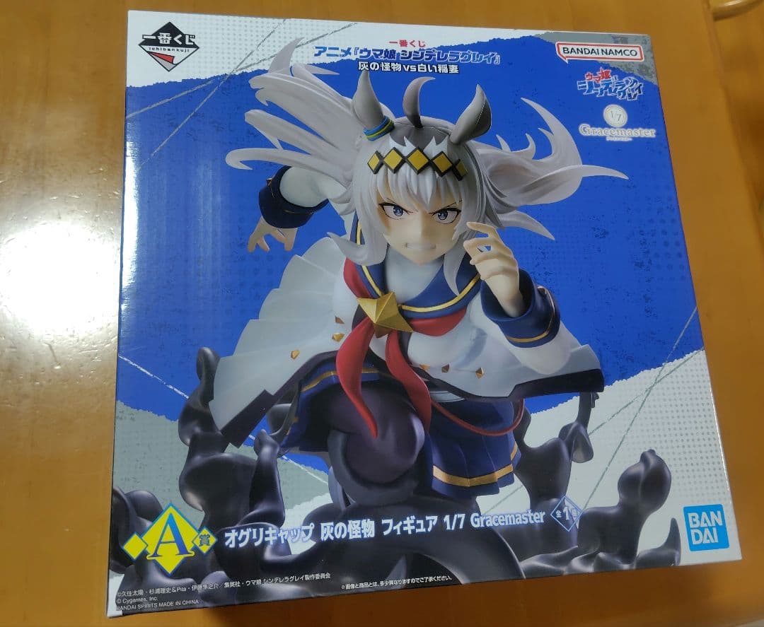 ウマ娘シンデレラグレイ一番くじ　Ａ賞オグリキャップ 1/7 フィギュア