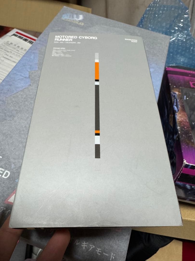 少女発動機 マンダリンサーフ