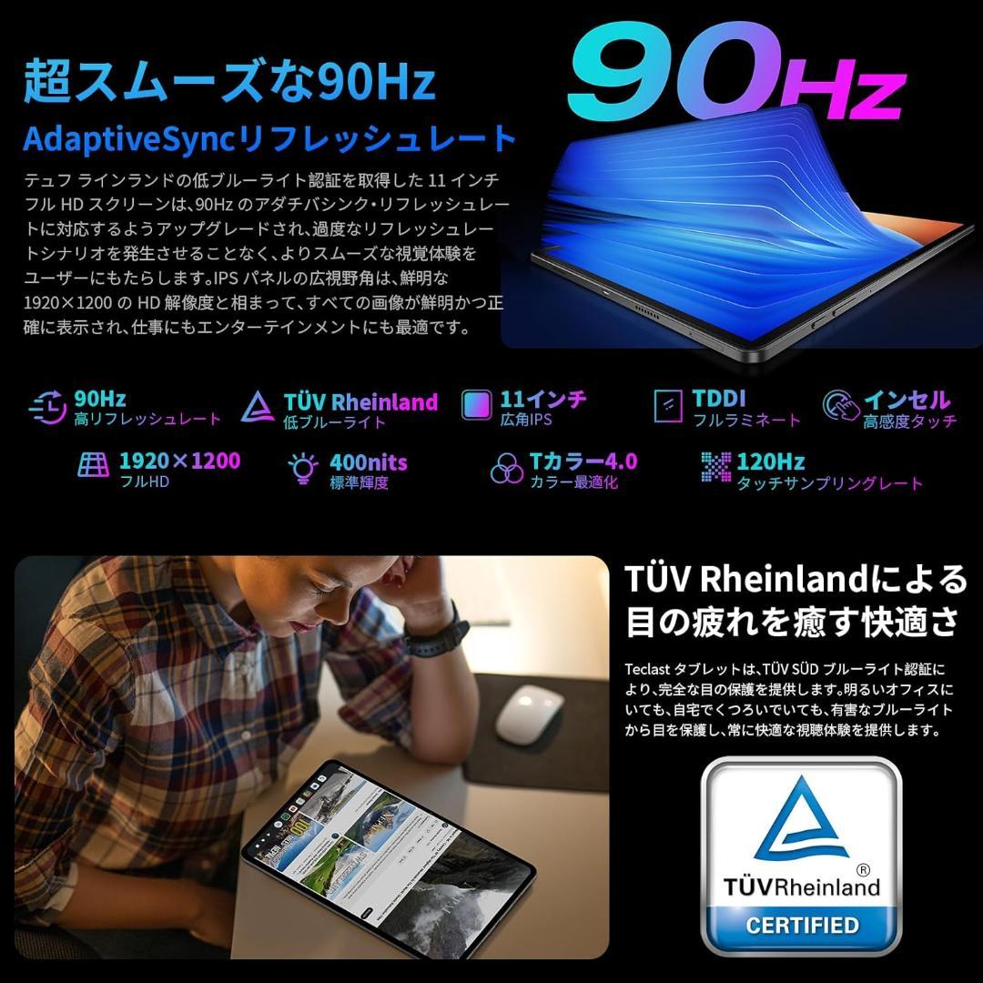 【やまぐち】Teclast T50Max 11インチタブHelio G99
