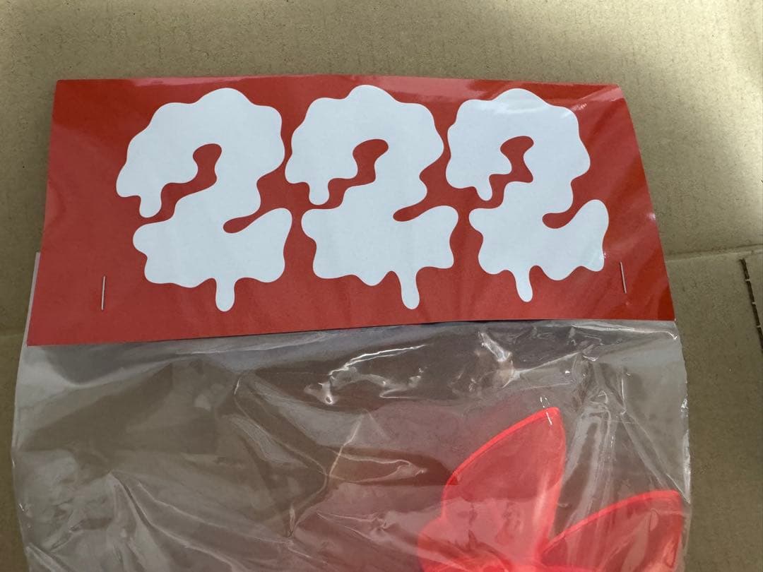 未開封 GRAPE BRAIN マッシモ！にぎるちゃん222 ver.