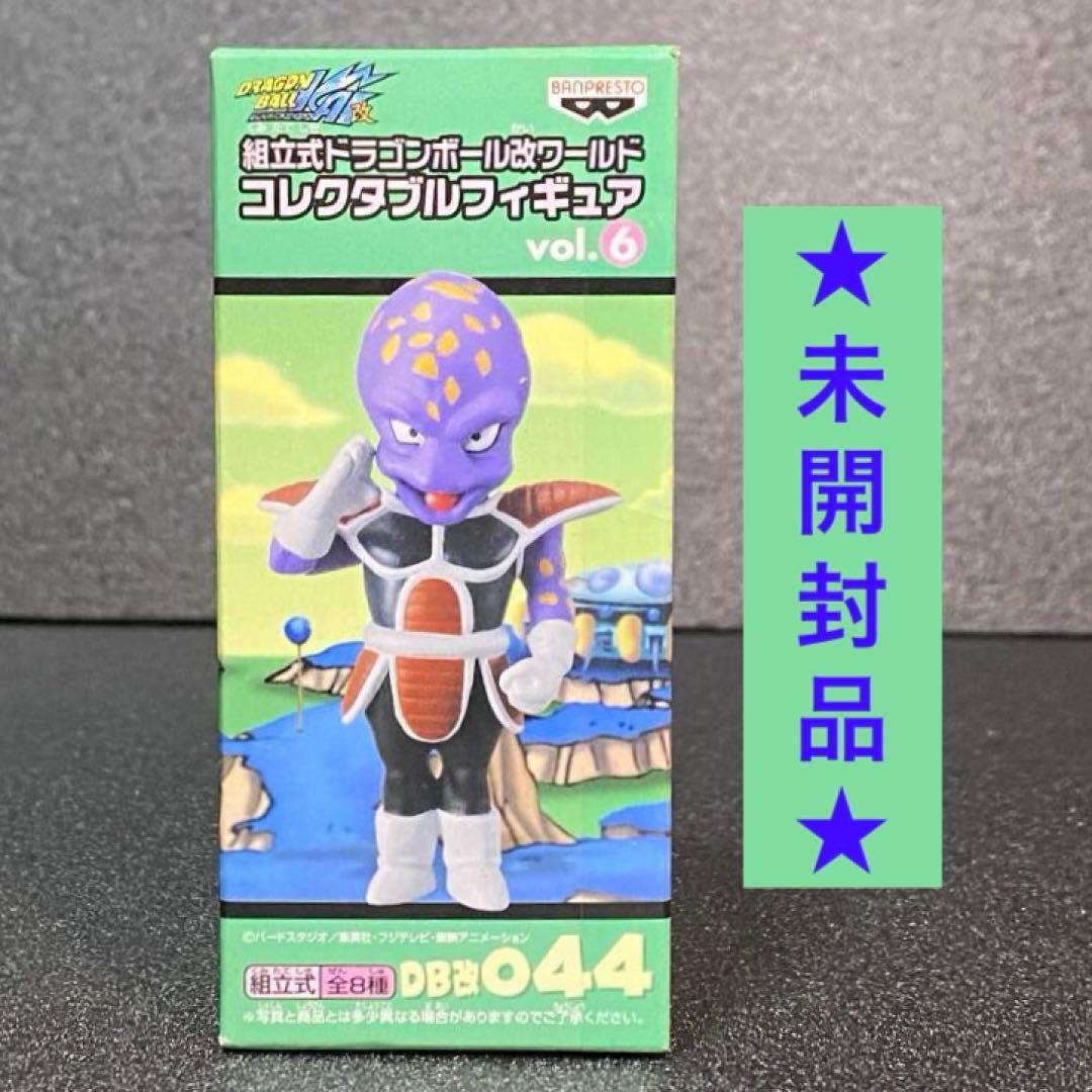 アプール ドラゴンボール改 ワールドコレクタブルフィギュア WCF ワーコレ