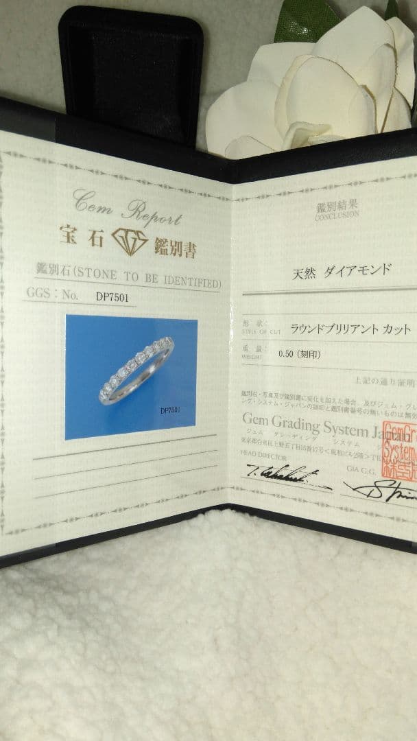 ダイヤモンドプラチナハーフエタニティリング、０、５カラット美品です。