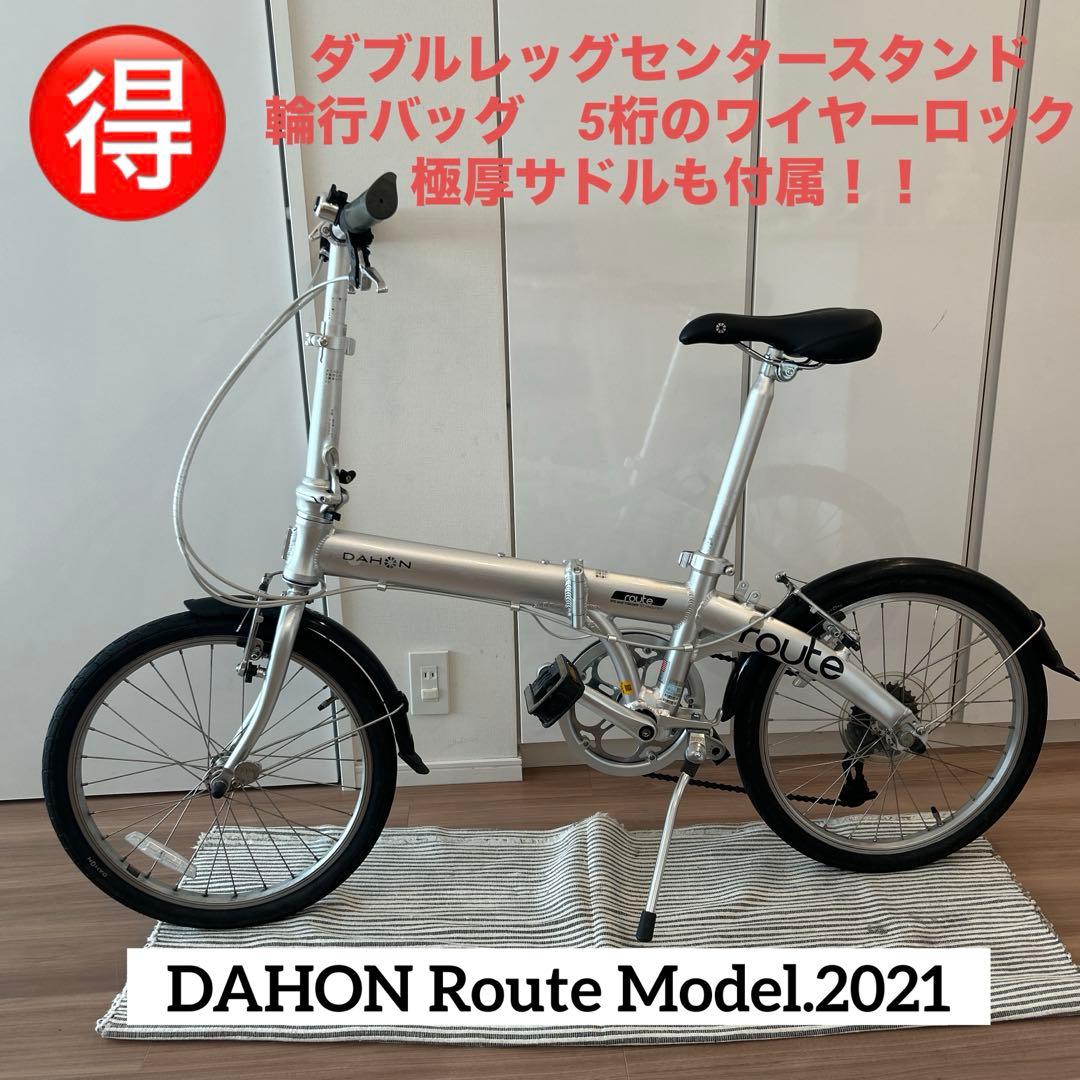 DAHON 「ダホン」 ROUTE 2021年モデル 20インチ 折り畳み自転車