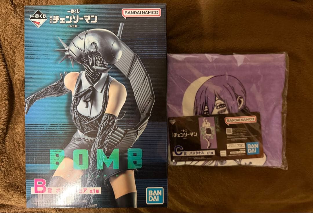 チェンソーマン一番くじ　ボム　フィギュア バスタオル　セット