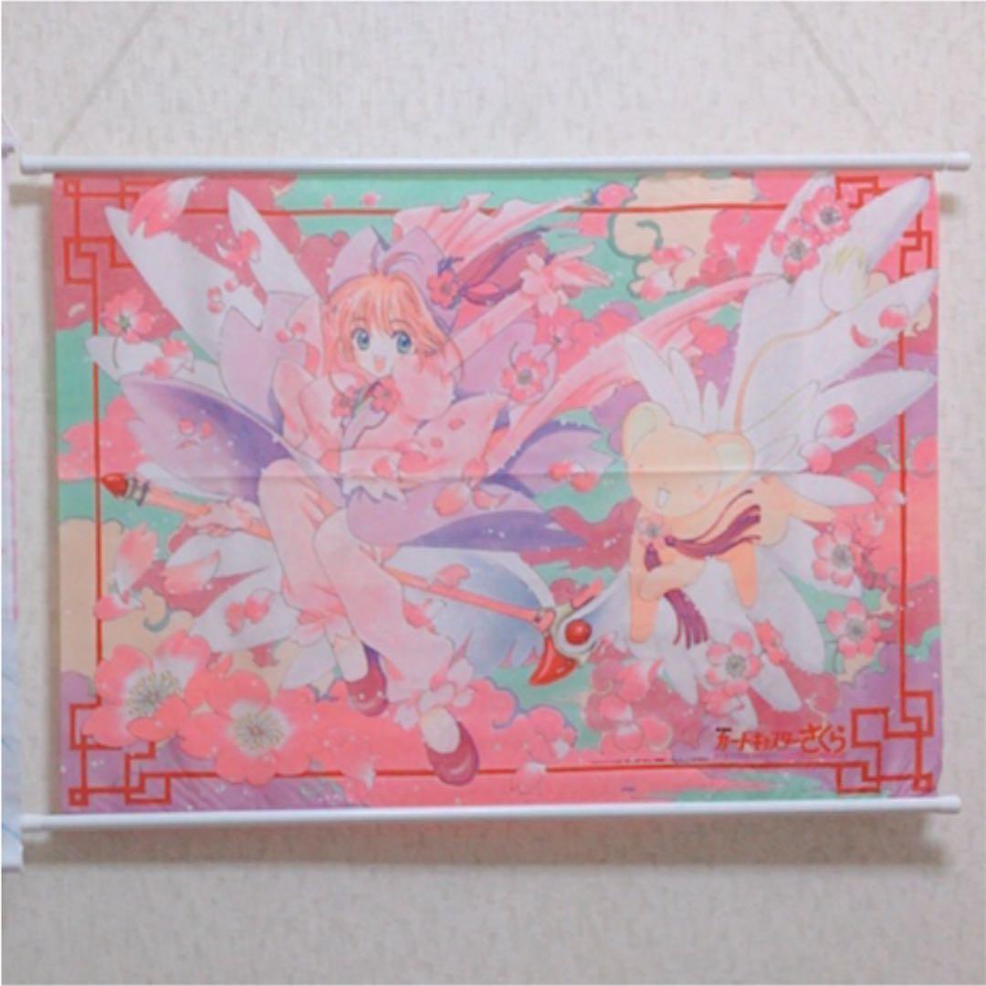 劇場版カードキャプターさくら　タペストリー